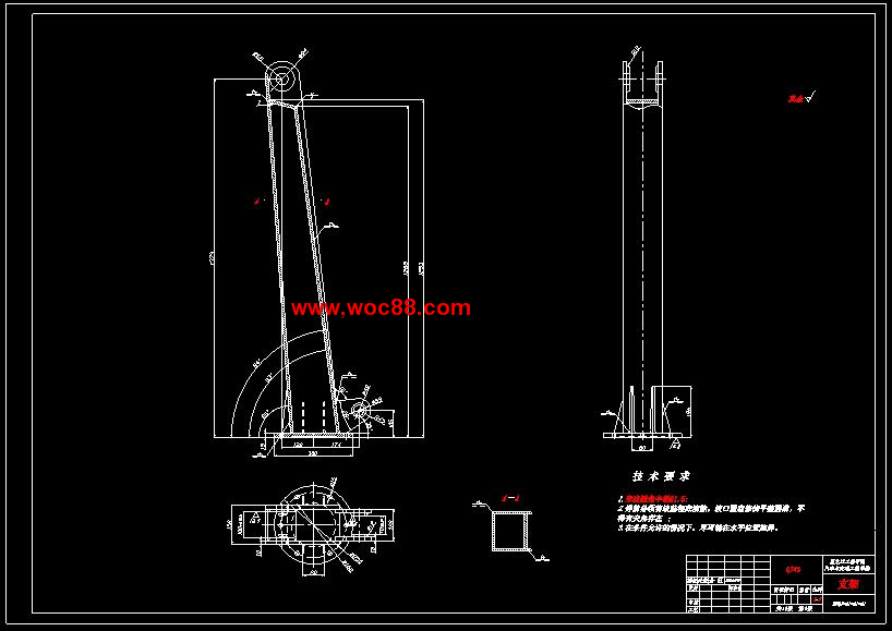 【图纸论文】RL7050H0总布置设计【CAD图纸整套】预览图